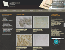 Tablet Screenshot of dagstone.ru