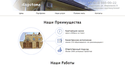 Desktop Screenshot of dagstone.net